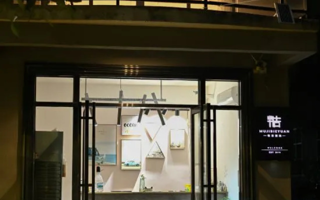 Weizhou Island Makiji Homestay