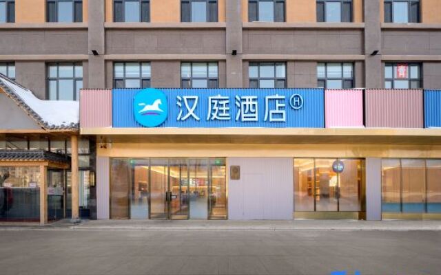 HanTing Hotel (Shangzhi Longcheng Guoji)