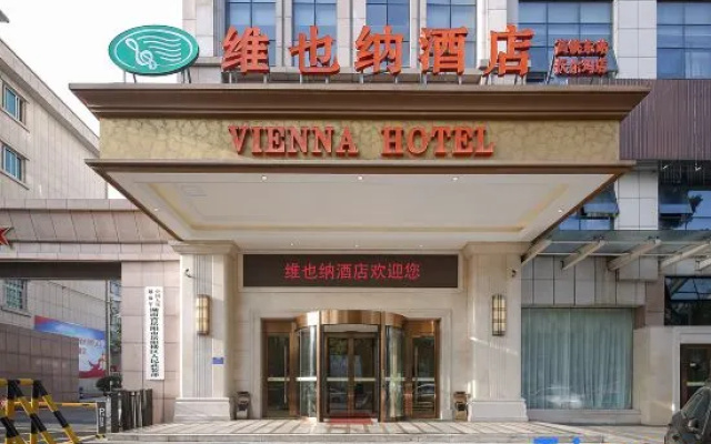 Vienna Hotel Yueyang High-Speed Railway East Station Walmart Store – Exterior – Yueyang