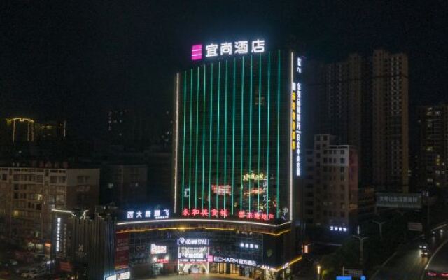 Echarm Hotel (Leiyang Hexing City Plaza)