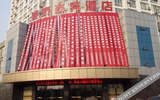 Yintai Business Hotel