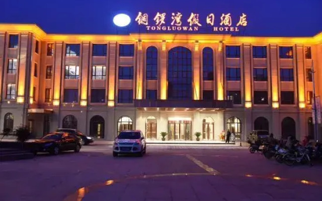 Holiday Inn Causeway Bay (Taizhou Jiangyan Wanda Plaza)
