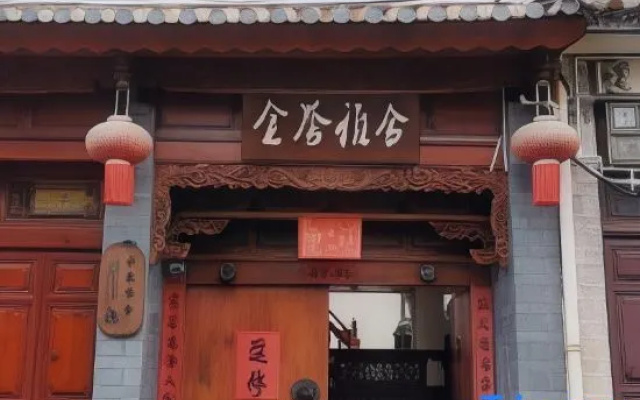 Jinyu Yashe Homestay (Weicheng East Road) – Exterior – Nanzhao