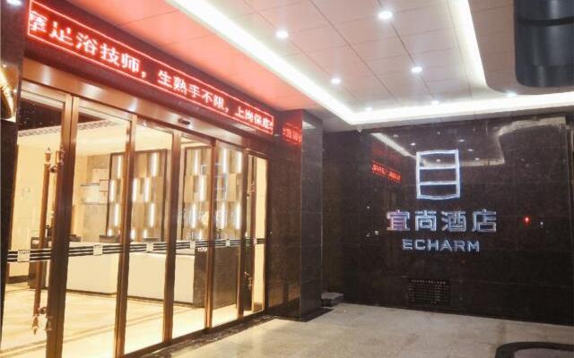 Echarm Hotel Changde Taoyuan Walking Street Jinyuan Tower