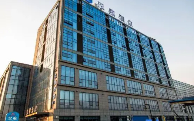 Hanting Hotel Shanghai Qibao Minhang Sports Park