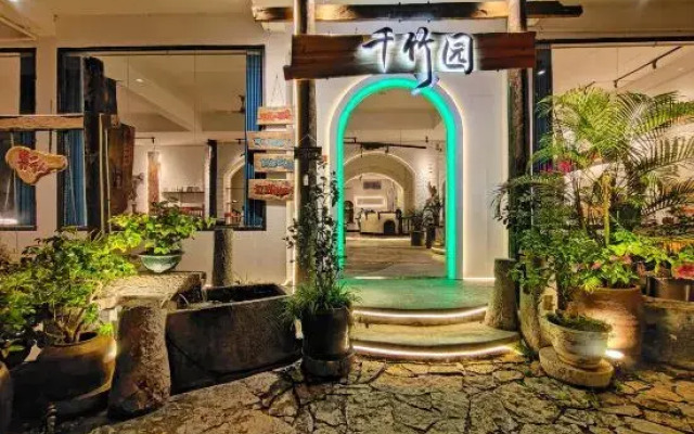 Daxin Mingxuan Qianzhuyuan Hotel