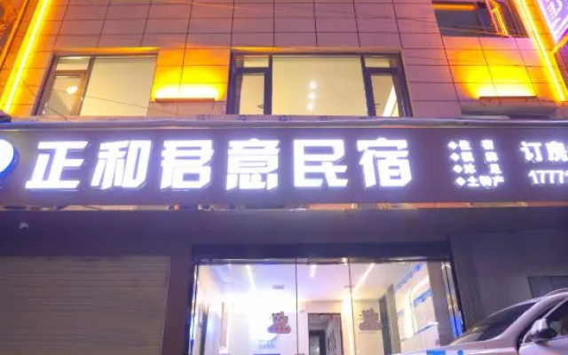 Zhenghe Junyi Homestay – Exterior – Enshi Prefecture