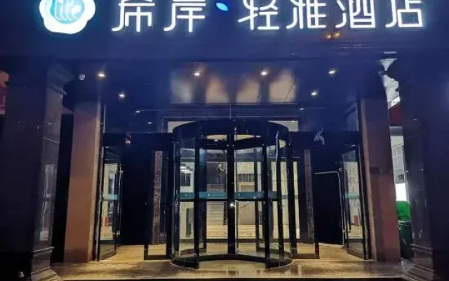 Xana Hotelle(Zhengzhou Sports center Branch)