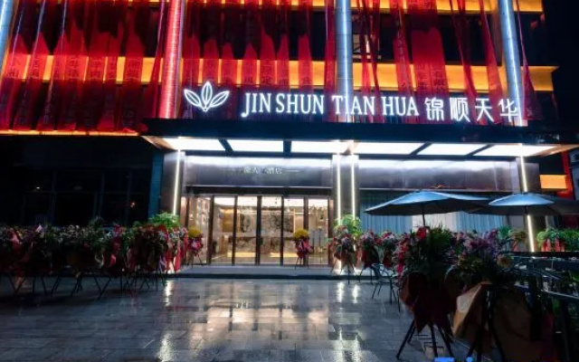 Jinshun Tianhua Hotel (Lushui No.1 Middle School in Nujiang) – Exterior – Dali