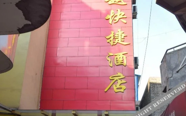 wei ke si  Hotel