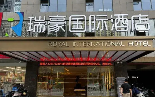 Ruihao International Hotel (Guangxi University Zoo Subway Station)