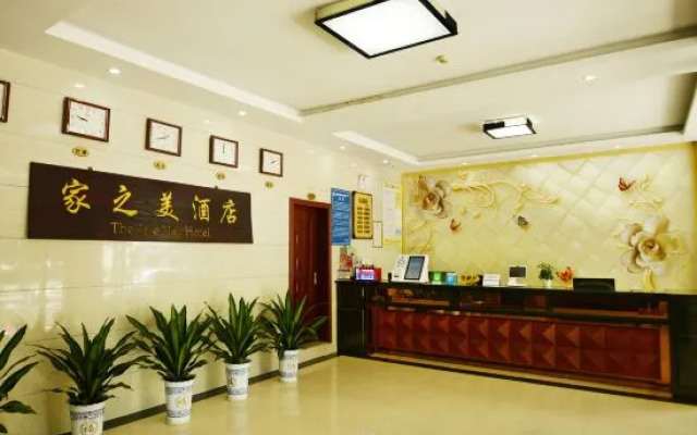 Yangshuo Home Beauty Hotel (Yangshuo West Street)