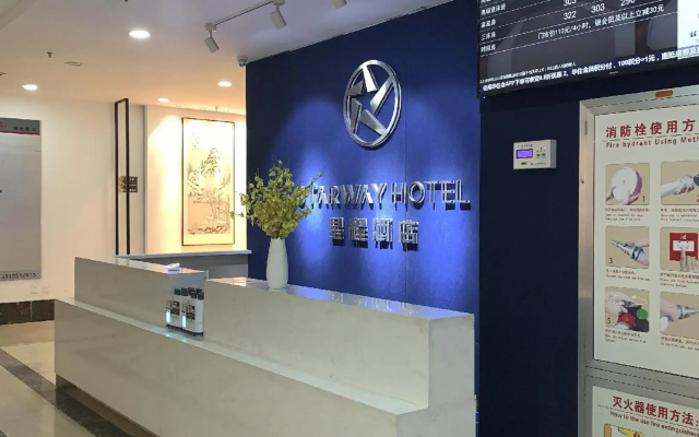 Starway Hotel (Taiyuan South Railway Station)