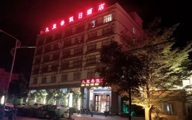 Jiulixiang Holiday Hotel