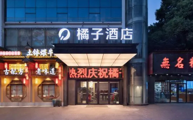 Orange Boutique Hotel (Lin Ke Da Changsha Central Hospital) – Exterior – Changsha