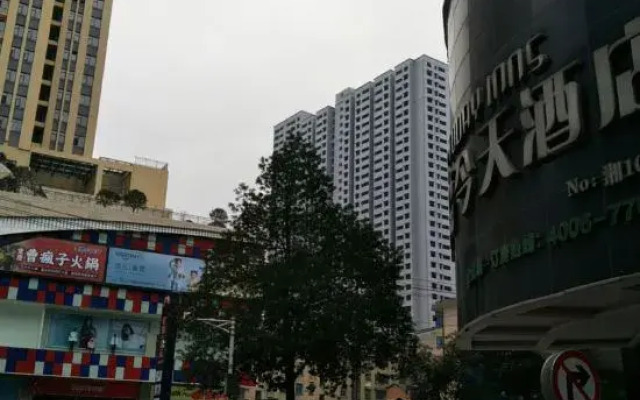 Today Inns (Shaoyang Hongqi Road)