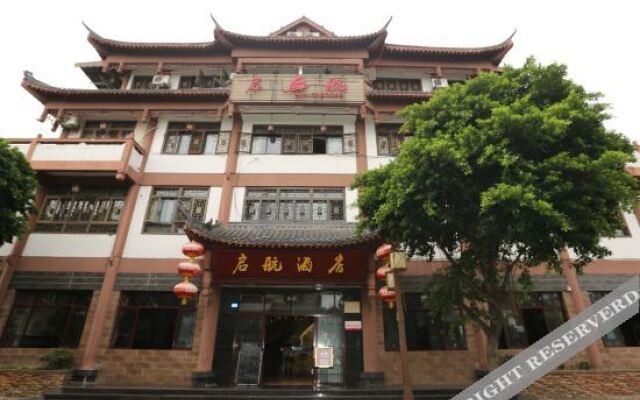 Yibin Qihang Hotel (Lizhuang Ancient Town)
