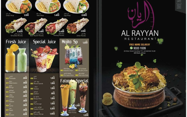 Alrayyan Hotel Apartments