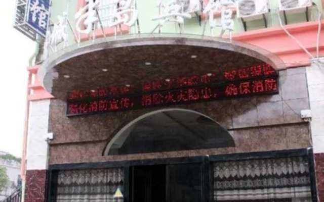 Shuicheng Bandao Hotel