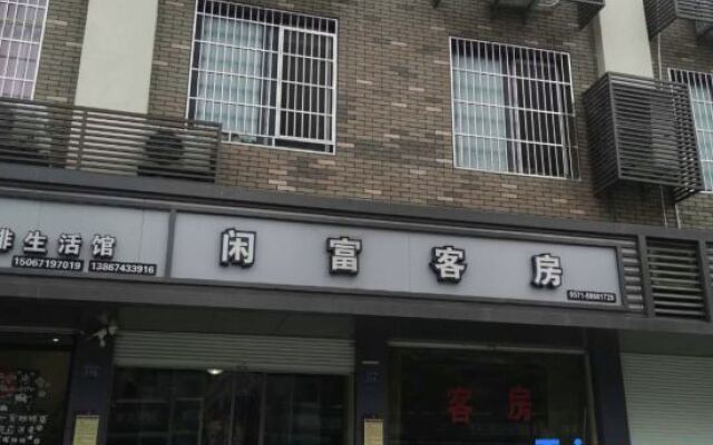 Xianfu Hostel