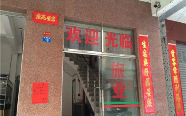 Zhongyi Hostel