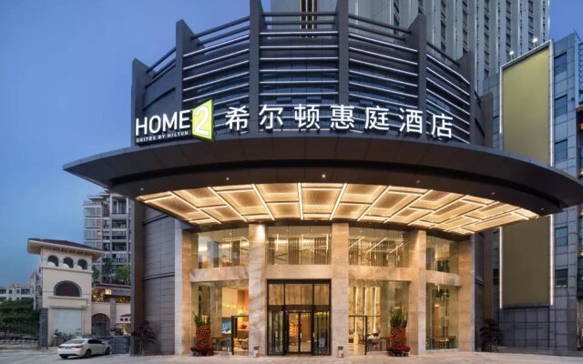 Home2 Suites by Hilton Shanwei Lufeng