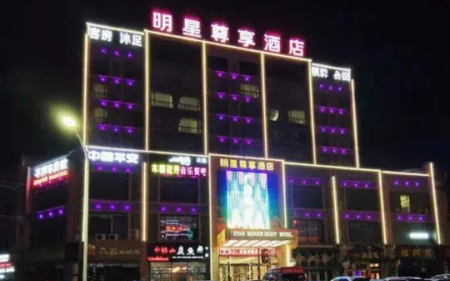 Foshan Star Hotel (Huili Plaza Store)