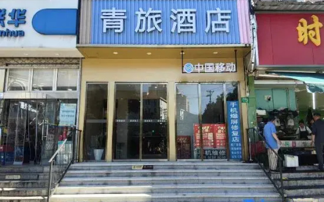 Youth Hostel (Shanghai Global Harbor)