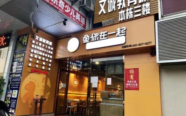 Xinduhui Hotel Shenzhen Dafen Metro Station
