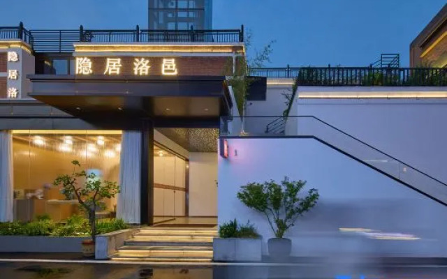 Hidden Luoqi Hotel (Luoyang Yingtianmen Luoqi Ancient City Branch)