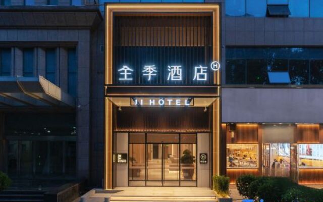 JI Hotel Zhenzhou Zijing Garden Road