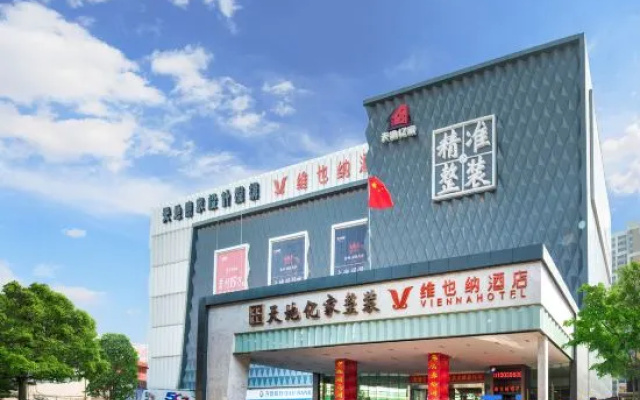 Vienna Hotel (Jinan South Park Street Hongxing Meikailong) – Exterior – Jinan