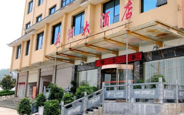 Wuzhou Grand Hotel
