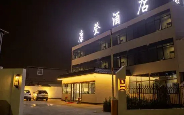 Camden  Hotel