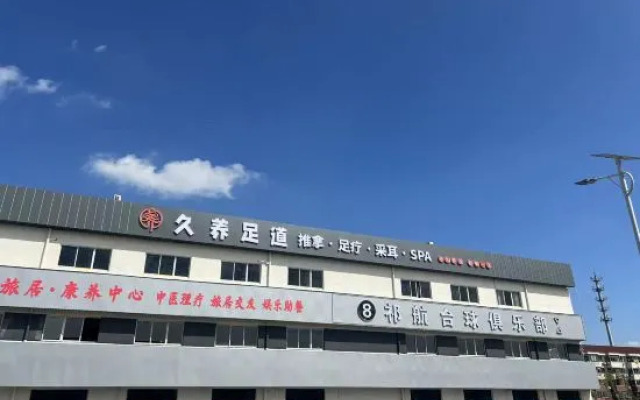 Pod Choice Hotel (Shanghai Fengxian Jinhui Business Plaza)
