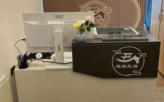 Tingxuan Homestay (Baosheng Road)