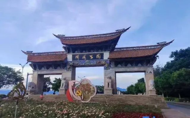 Qiaoyu Homestay