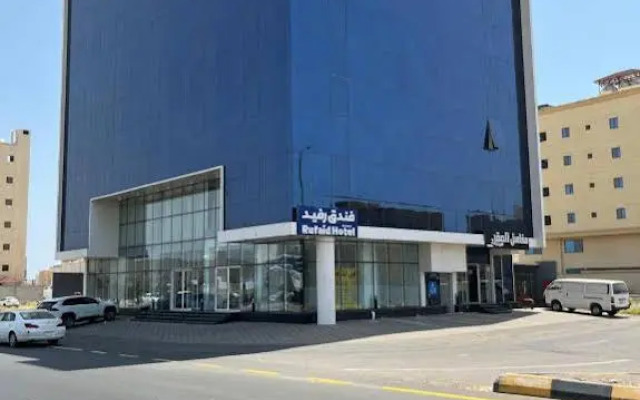 Rafid Hotel Jazan