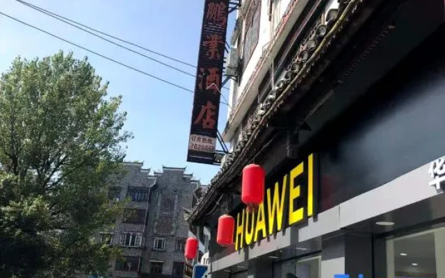 Zhijinpengye Hotel