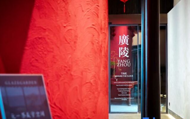 Refactoring Bingouguan Humanities Holiday Hotel (Yangzhou Dongguan Street)