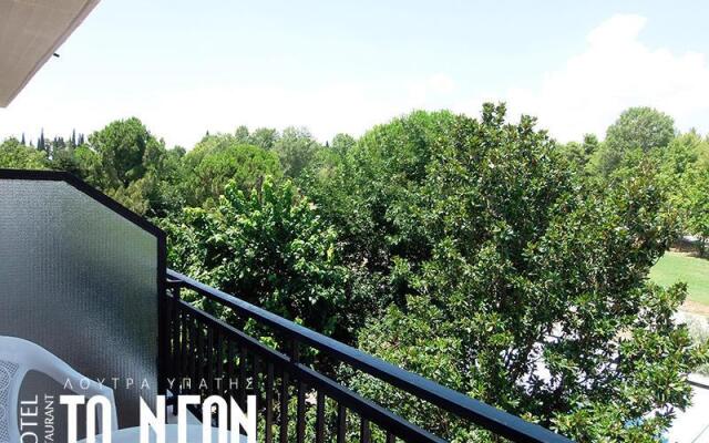 Hotel & Restaurant To Neon