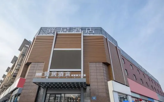 Yijia Fengshang Hotel Tangshan Tangshan College – Exterior – Tangshan