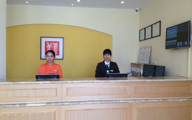 Home Inn Wuxi Anzhen Town