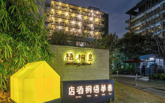 Taihua Wutong Hotel