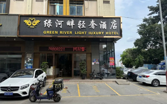 Lvheyuan Business Hostel
