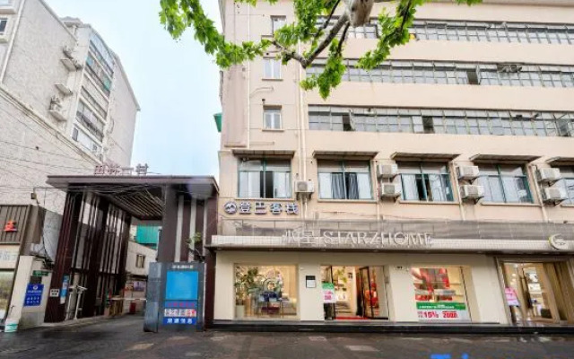 Dengba Inn (Shanghai South Station Guilin Park Subway Store)