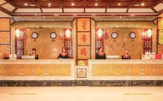 Pu'erxing Xige Hotel