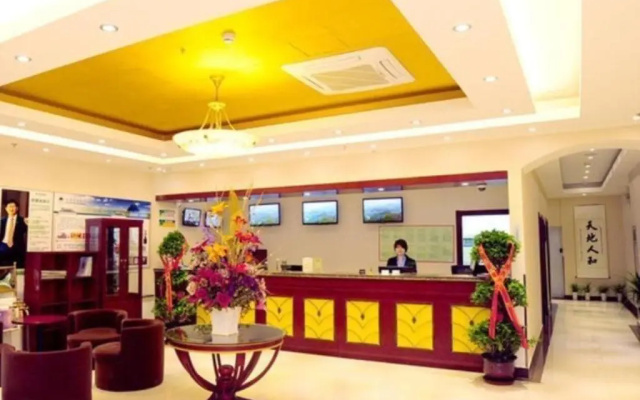 GreenTree Inn Beijing Qinghe High-speed Railway Station Shangdi Anningzhuang Shell Hotel – Lobby – Beijing
