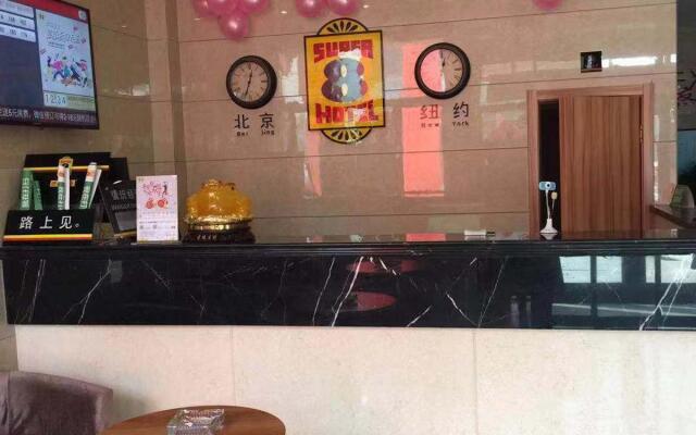 Super 8 Hotel Dingzhou Chongwen Street
