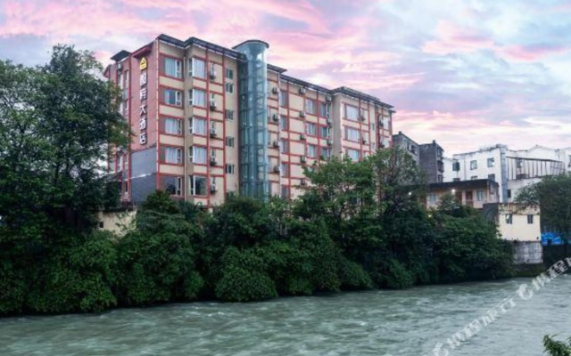 Dujiangyan Dufu Hotel